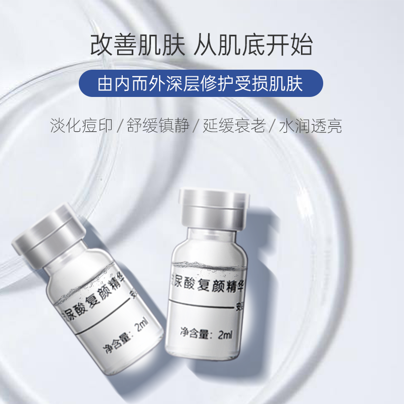 穗康藥業(yè) 穗康藥業(yè)